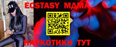 гашик Балашиха