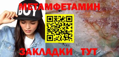 гашик Балашиха