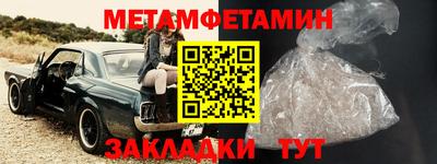 гашик Балашиха