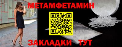 apvp Балаково
