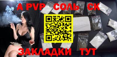 гашик Балашиха