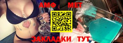 гашик Балашиха