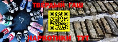 гашик Балашиха
