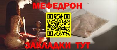 гашик Балашиха