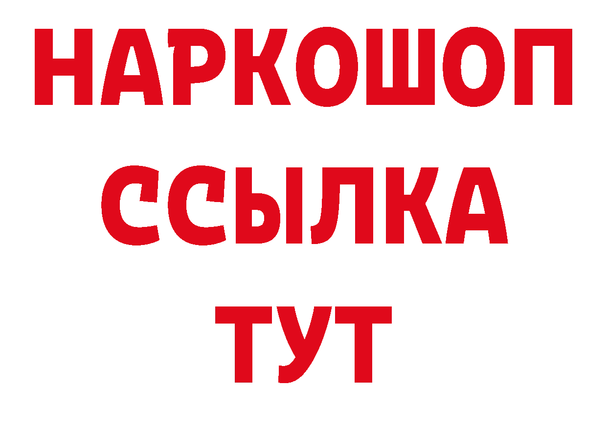 Где продают наркотики? это какой сайт Североуральск