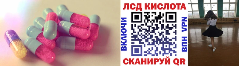 где купить наркотик  это наркотические препараты  LSD-25 экстази кислота  Североуральск 