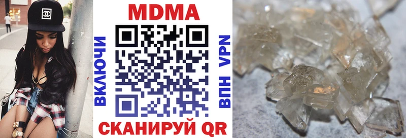 MDMA VHQ  дарнет шоп  Североуральск 