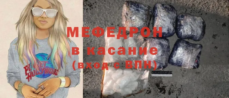 МЕФ mephedrone  как найти закладки  Североуральск 