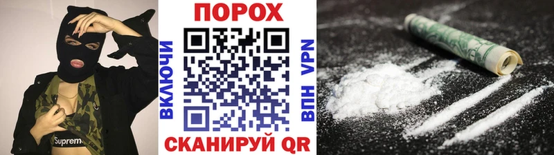 Первитин пудра купить закладку Североуральск