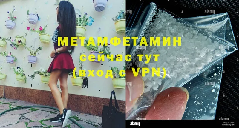 МЕТАМФЕТАМИН Декстрометамфетамин 99.9%  где продают   Североуральск 