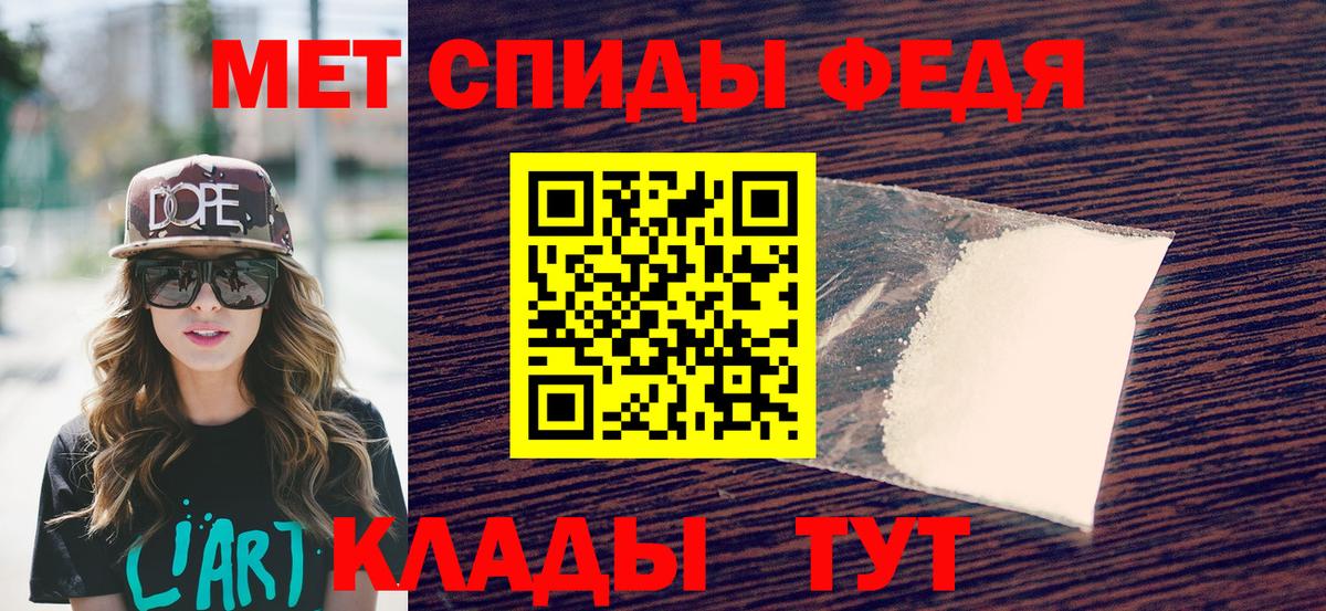 Метамфетамин пудра Североуральск