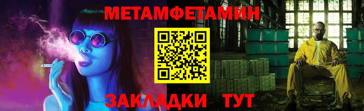 МАРИХУАНА  COCAIN  Меф кристаллы  ЭКСТАЗИ  LSD-25  Североуральск  Вход с VPN  Меф 