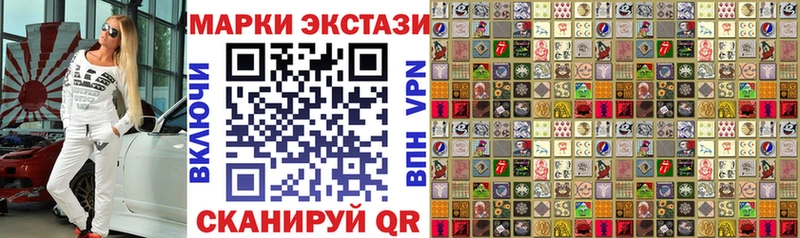 Марки NBOMe 1,8мг  Североуральск 