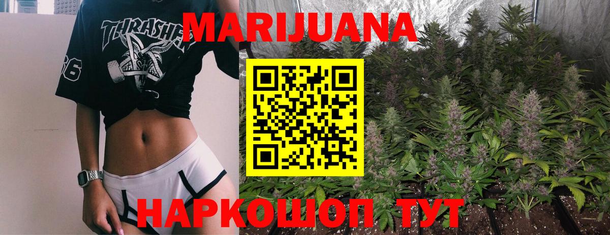 Шишки марихуана Ganja  Вход с VPN  Бошки марихуана Amnesia  Североуральск  Марихуана гибрид 