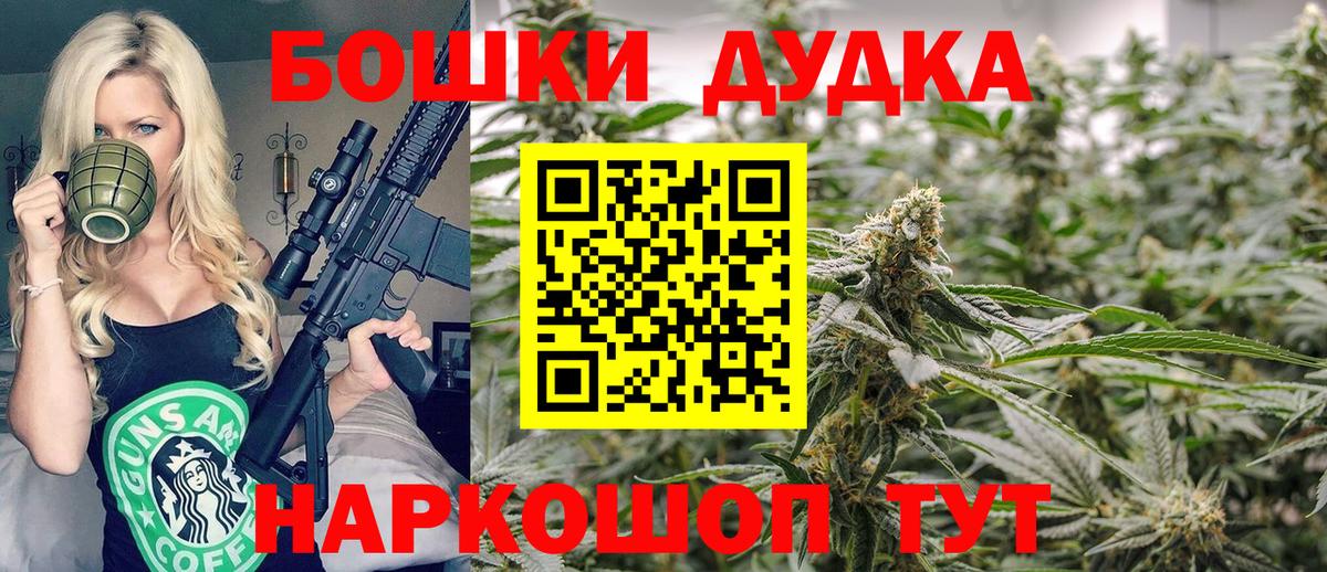 Канабис AK-47 Североуральск
